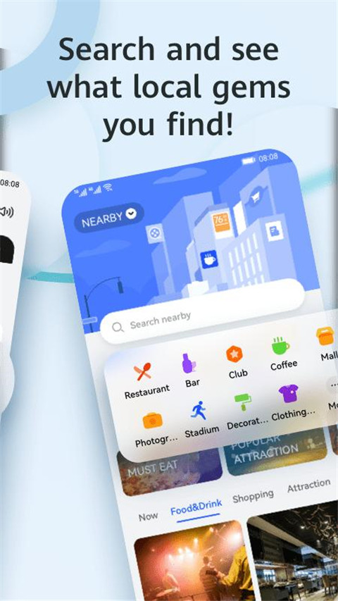 华为Petal搜索app