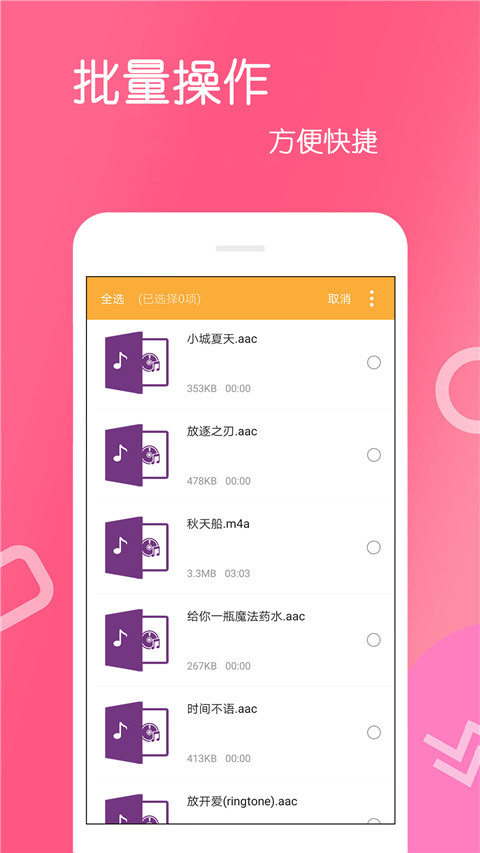 文件解压王软件