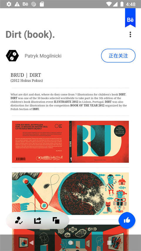 Behance app