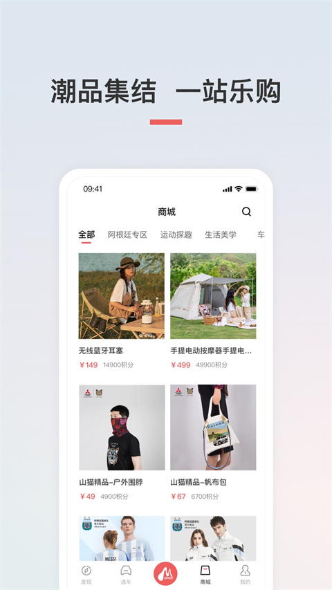 菱行app