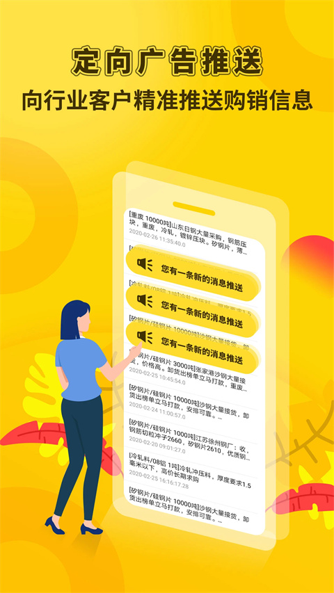 虎宝再生app