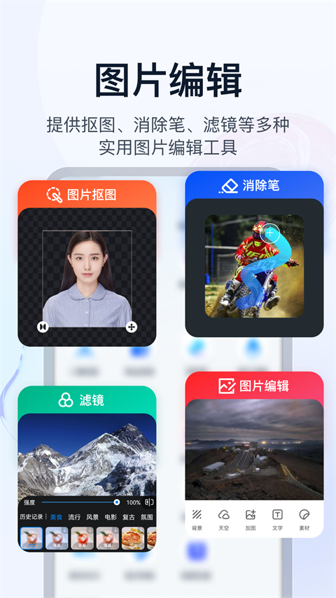 书单视频助手app
