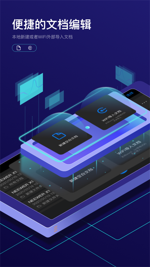 Teleprompter提词器