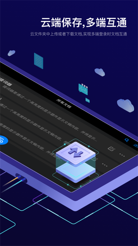 Teleprompter提词器