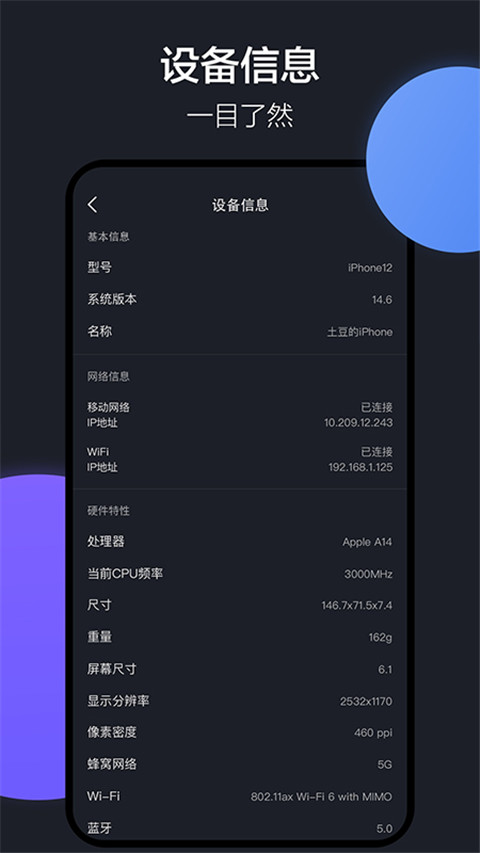 隔空投送app