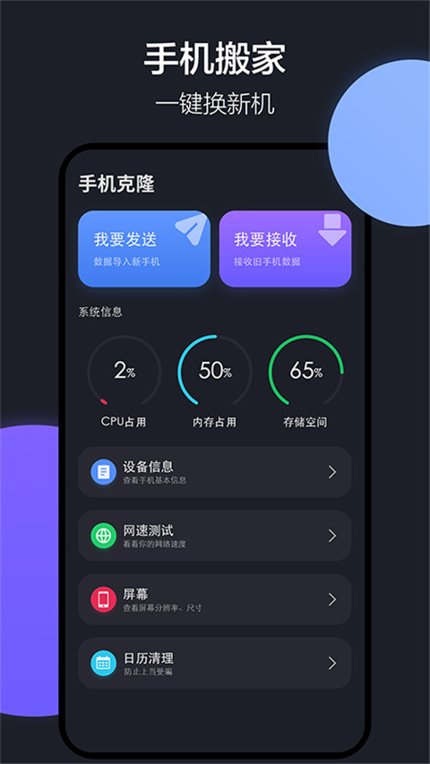 隔空投送app