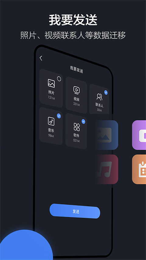隔空投送app