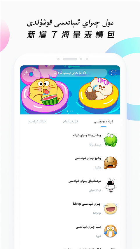 Nur输入法最新版本