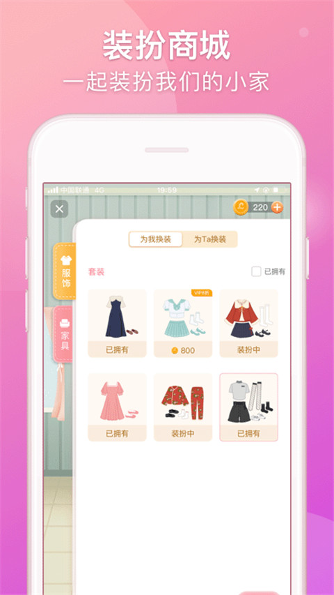 Lovebook app