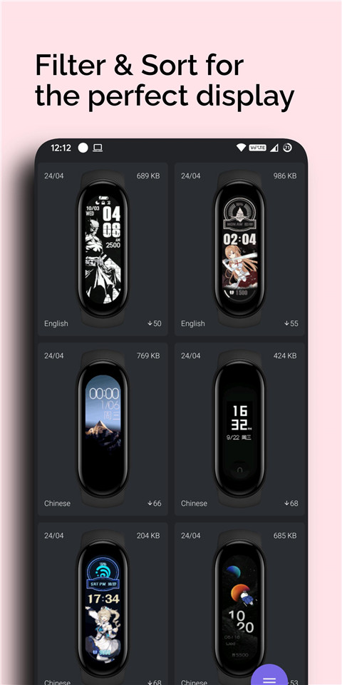 小米手环6表盘资源app最新版本