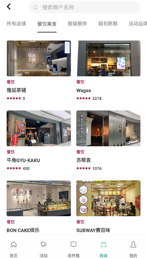 凯德星app