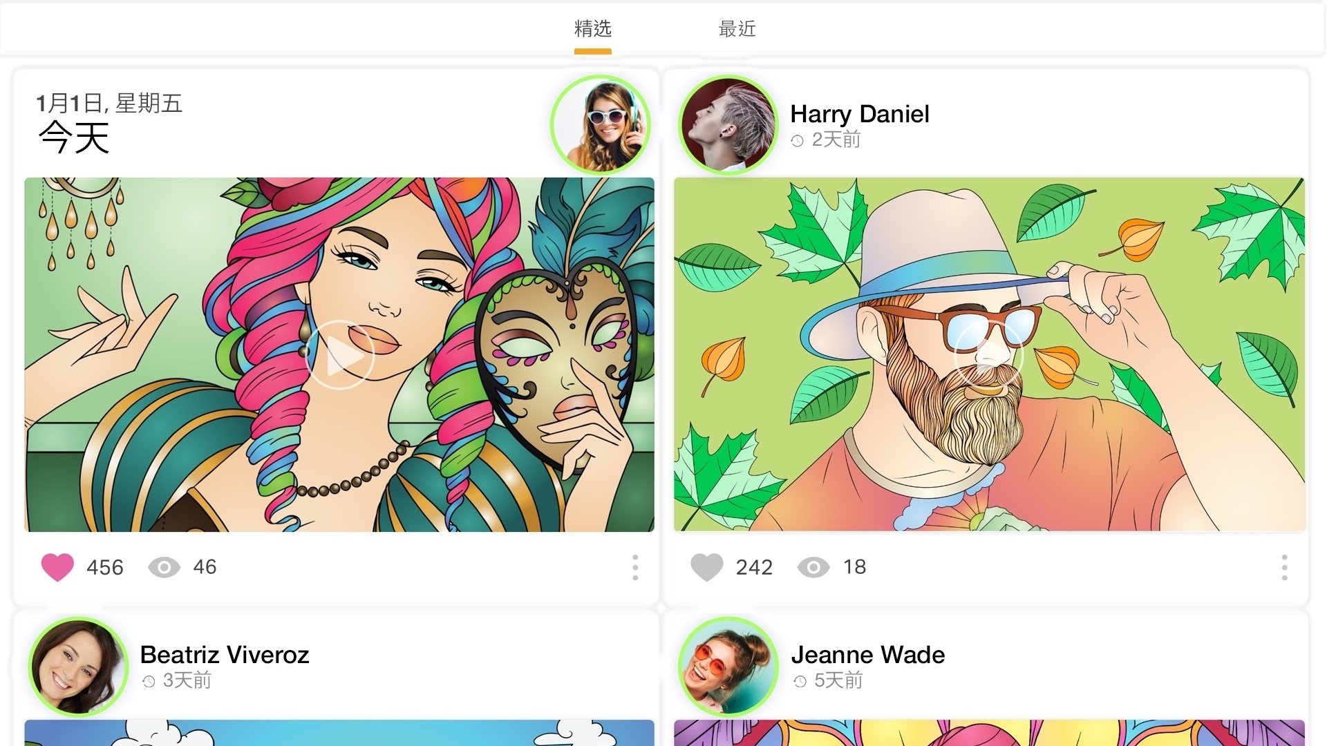 drawingdesk绘画板最新版