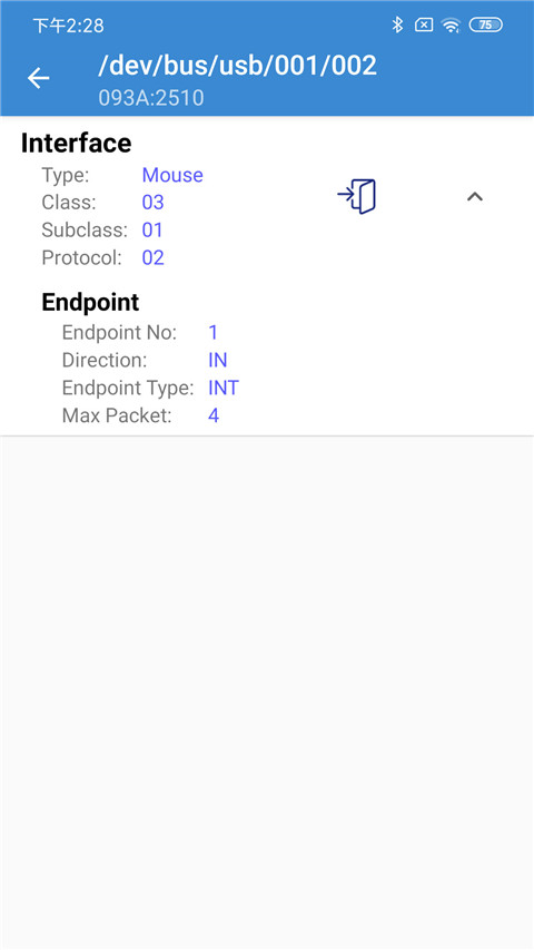 USB调试助手手机版