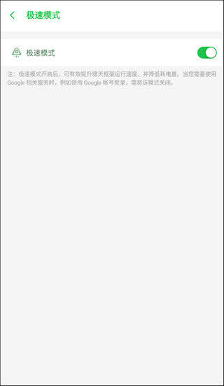 啸天框架最新版