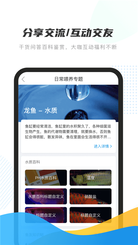 龙巅app