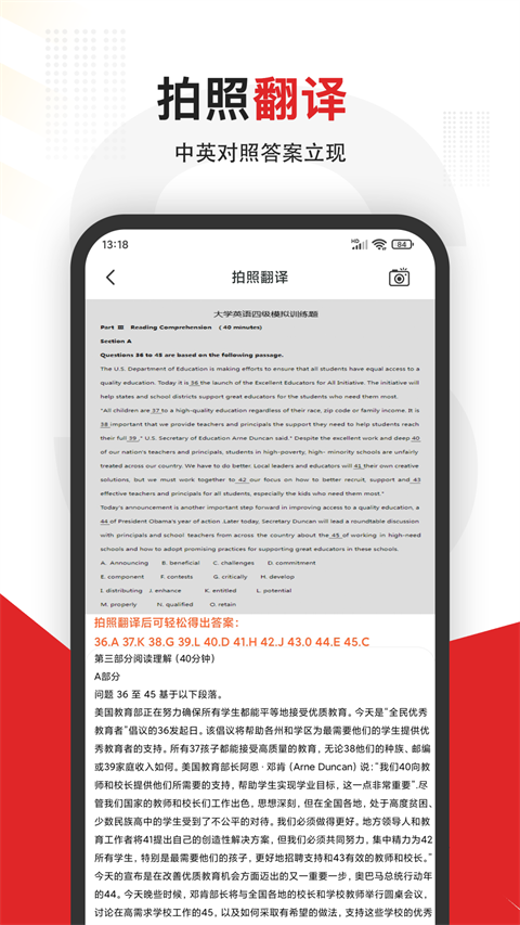 大学搜题app