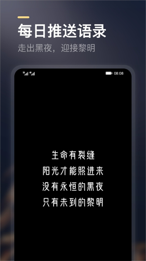得言app