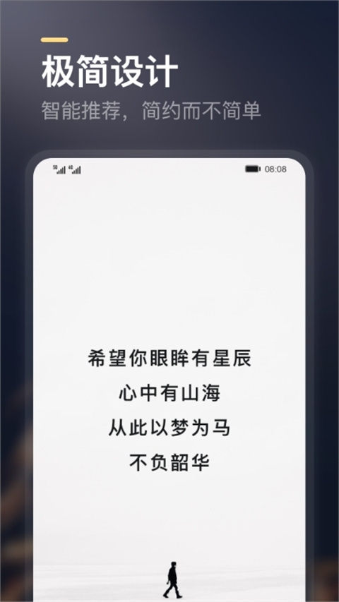 得言app