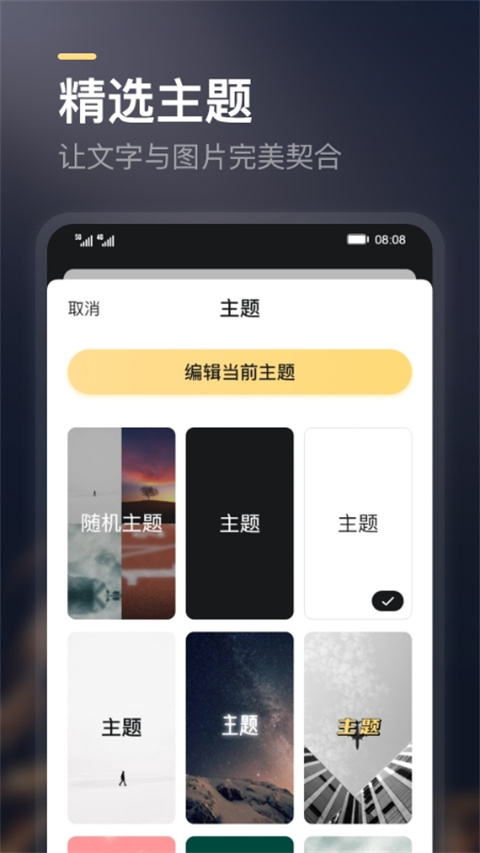 得言app