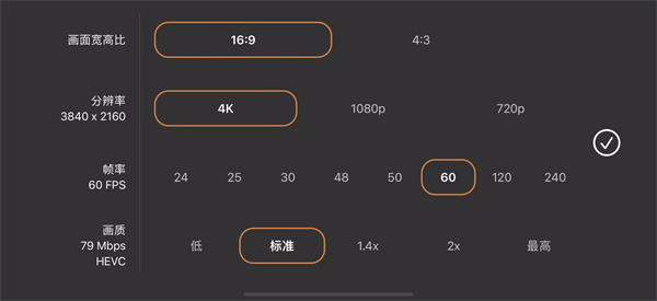 ArtMovie摄像机app