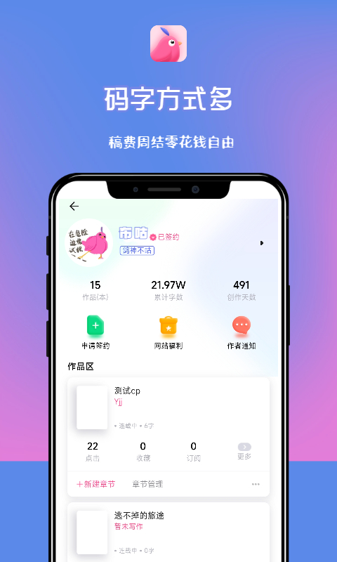 布咕阅读海外版app