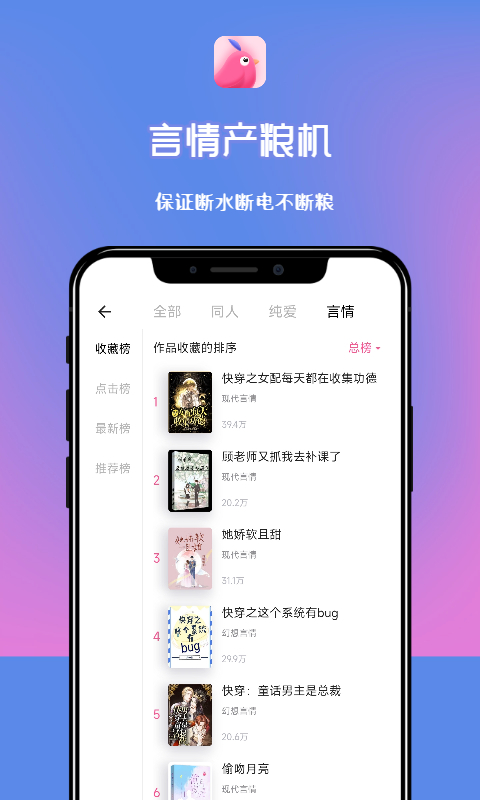 布咕阅读海外版app