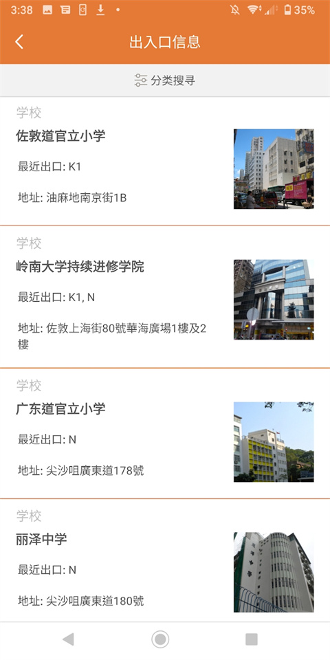 香港高速铁路订票app(High Speed Rail)