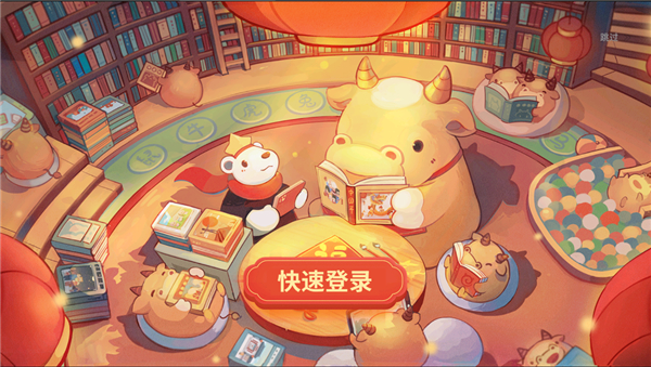 白熊互动绘本免费版