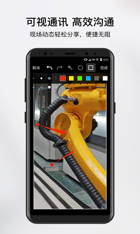 向日葵企业AR领航版