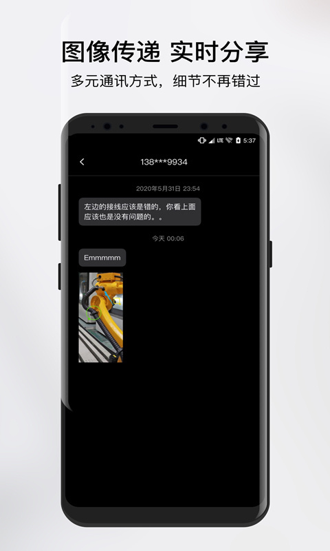 向日葵企业AR领航版
