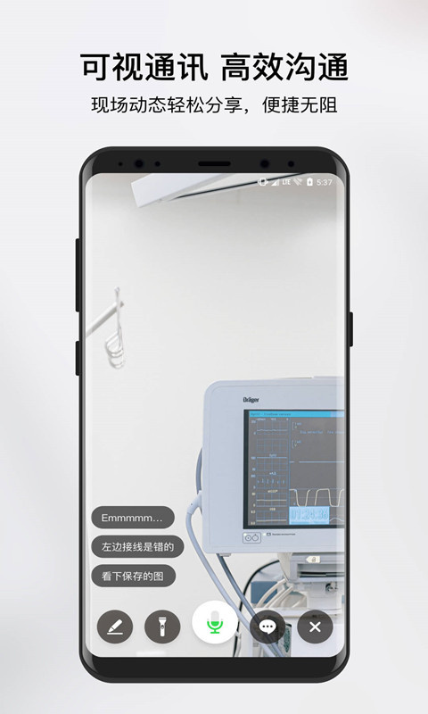 向日葵企业AR领航版