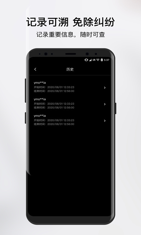 向日葵企业AR领航版