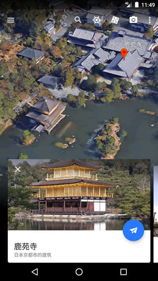 谷歌地球正版2024