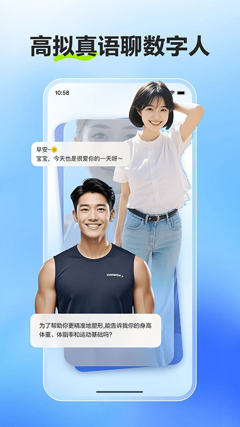 文小言(原文心一言APP)