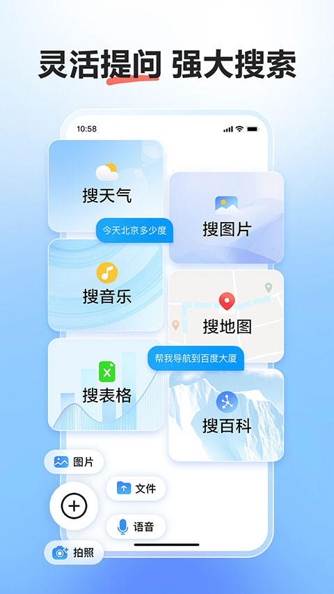 文小言(原文心一言APP)