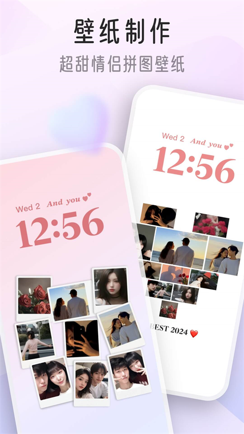 我的桌面iscreen桌面小组件app