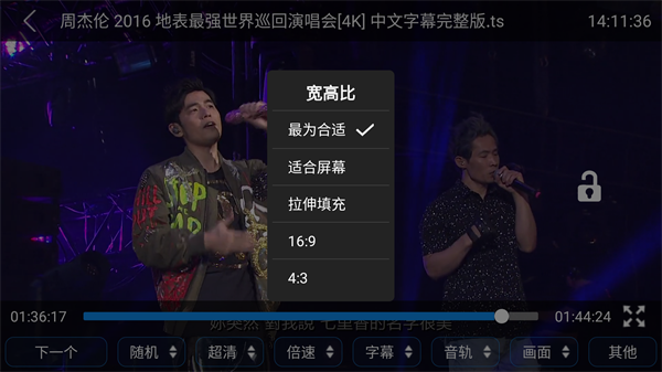 蜗牛云盘车机版最新版