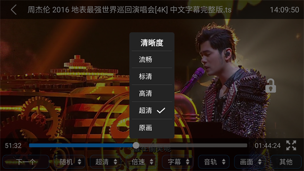 蜗牛云盘车机版最新版