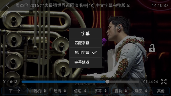 蜗牛云盘车机版最新版