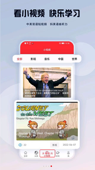 ted正版App