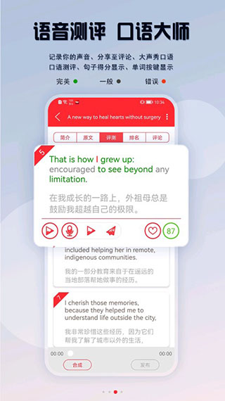 ted正版App