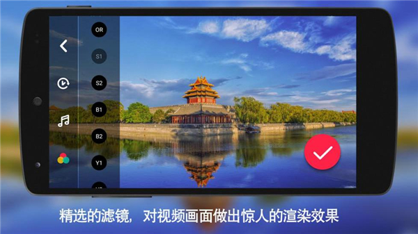 延时摄影大师app最新版本