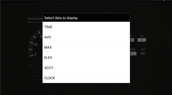 gps测速仪手机版