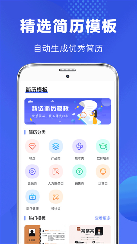 毕业论文查重app
