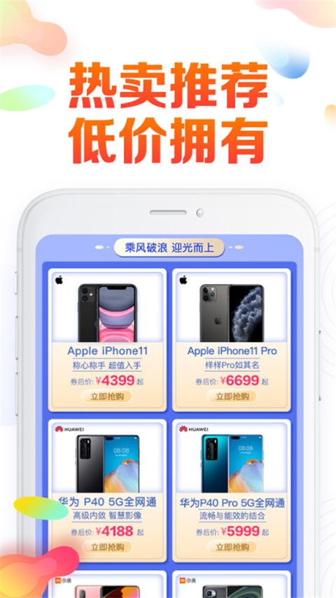 果然商城电商购物平台