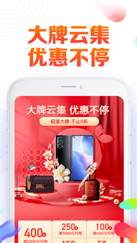 果然商城电商购物平台