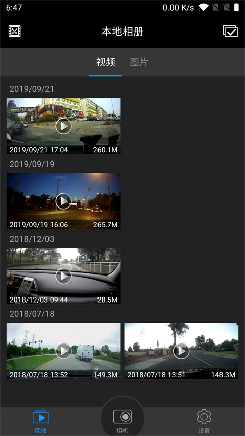 乐行客行车记录仪app(Lercenker)