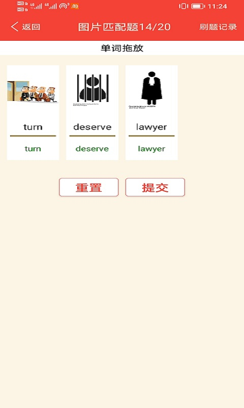 新概念英语青少版