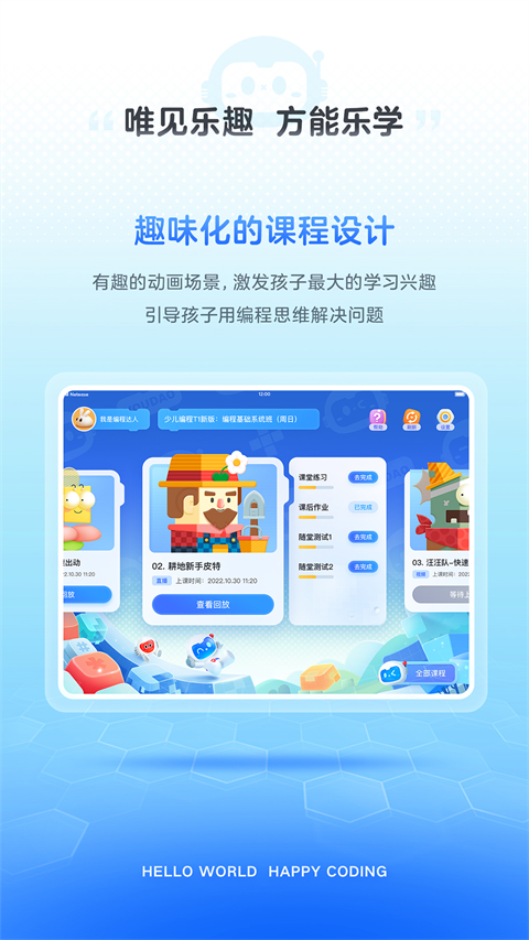 有道小图灵app
