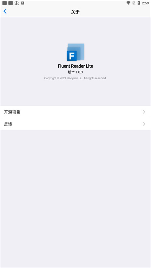 Fluent Reader(RSS阅读器)